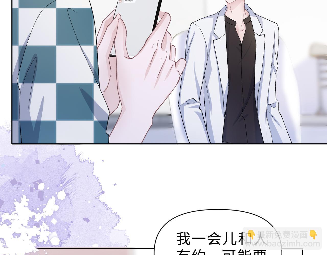 第78话  樊景遇险(1/3)-第80话