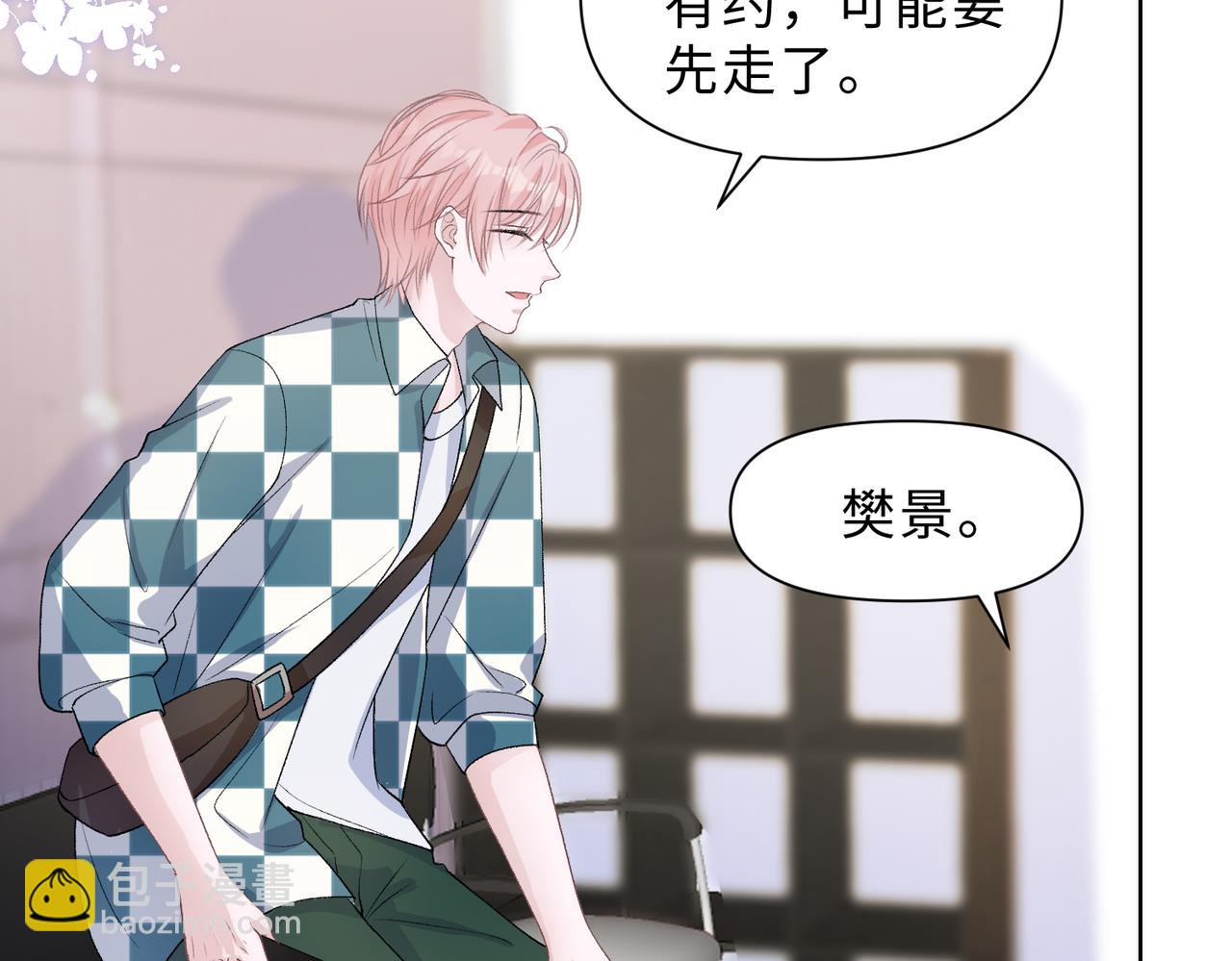 第78话  樊景遇险(1/3)-第80话