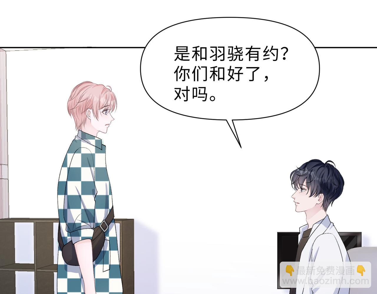 第78话  樊景遇险(1/3)-第80话