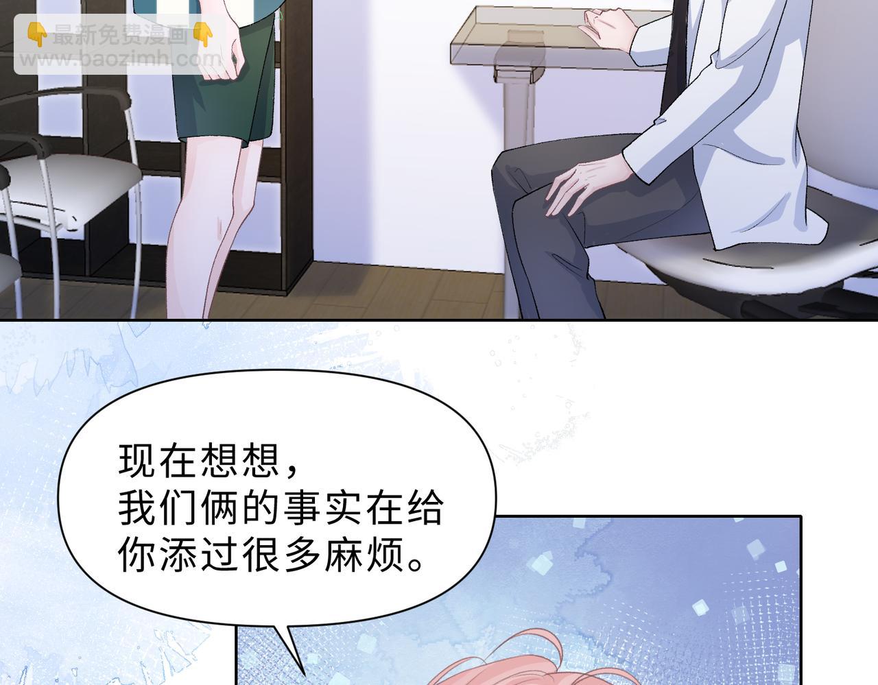 第78话  樊景遇险(1/3)-第80话