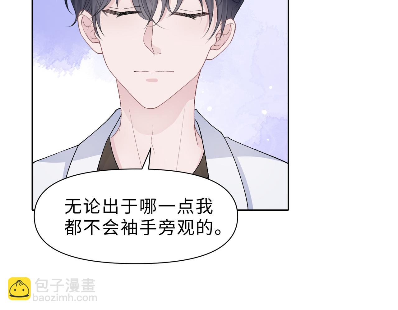 第78话  樊景遇险(1/3)-第80话