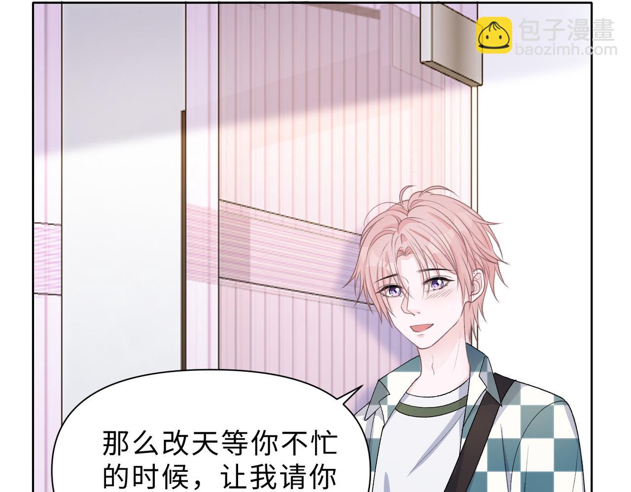 第78话  樊景遇险(1/3)-第80话