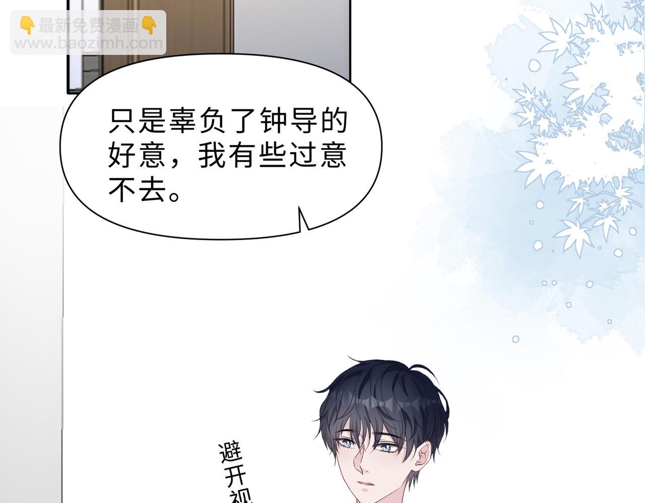 第78话  樊景遇险(1/3)-第80话