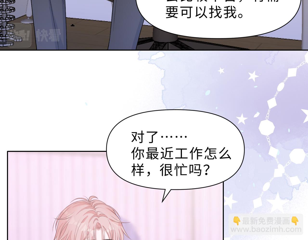 第78话  樊景遇险(1/3)-第80话