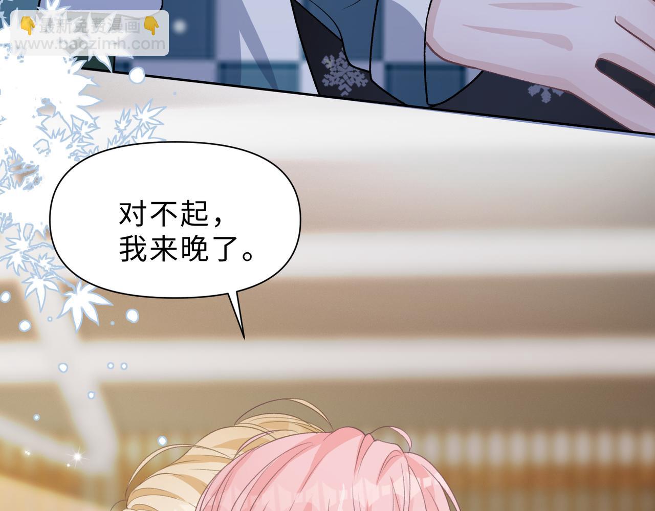 第80话  最后的心愿(1/3)-第82话