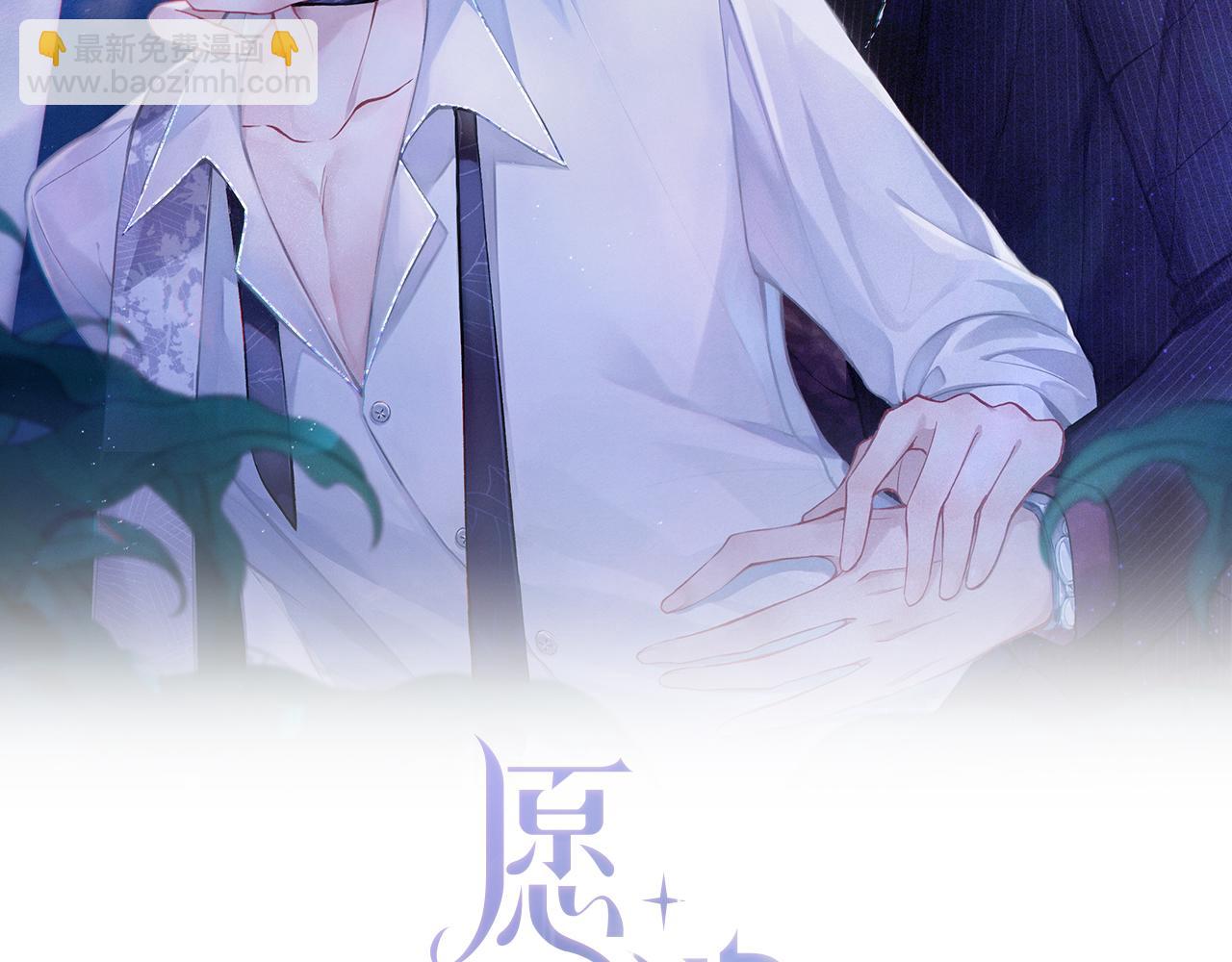 第80话  最后的心愿(1/3)-第82话