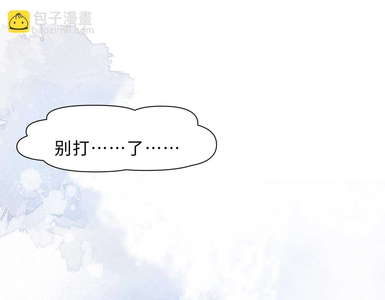 第80话  最后的心愿(1/3)-第82话