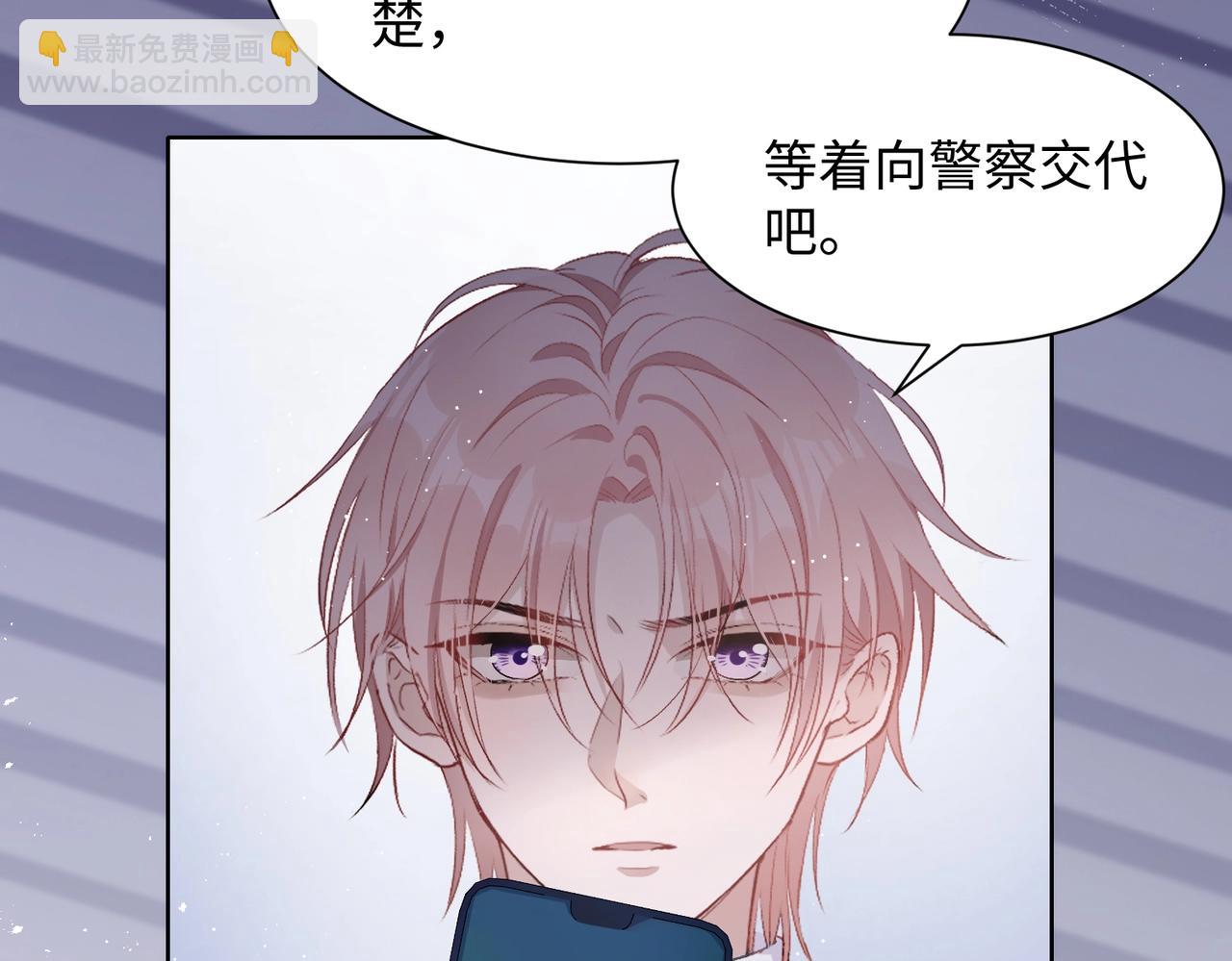 第8话  趁人之危(1/2)-第10话