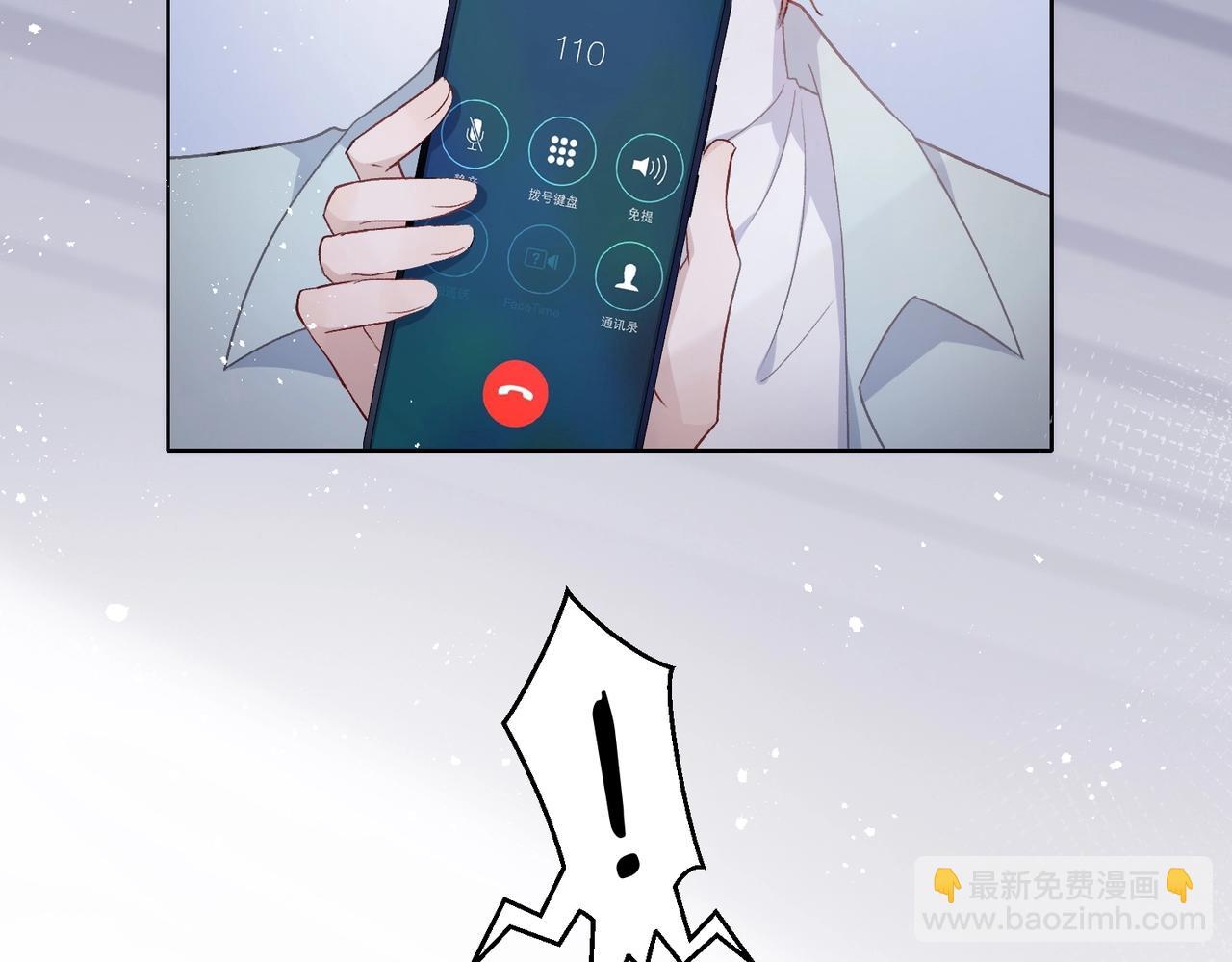 第8话  趁人之危(1/2)-第10话