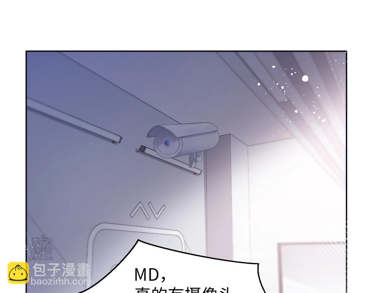 第8话  趁人之危(1/2)-第10话