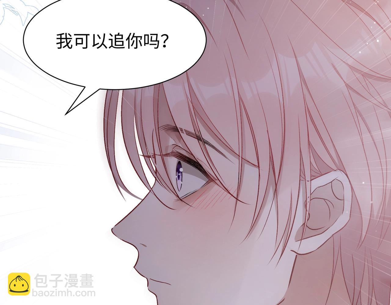 第8话  趁人之危(1/2)-第10话