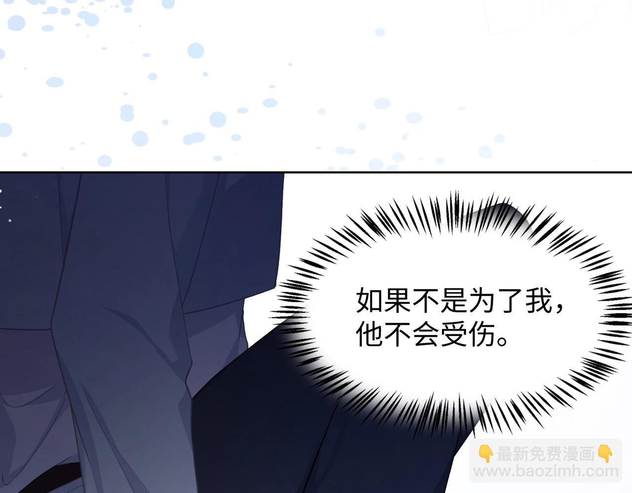 第8话  趁人之危(1/2)-第10话