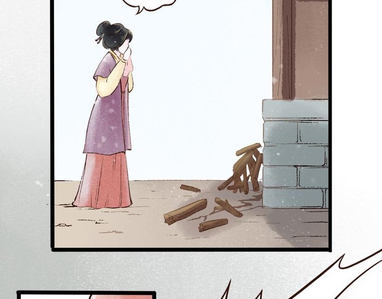 第2话 索命筷（二）大理寺卿(1/3)-第2话