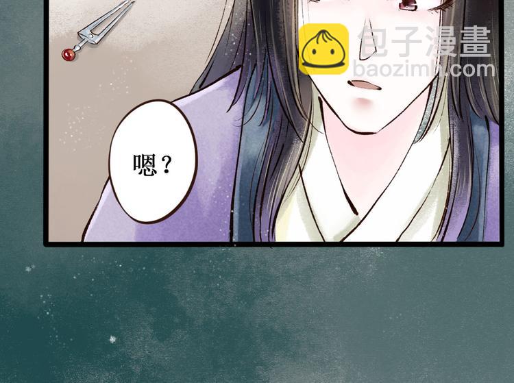 第2话 索命筷（二）大理寺卿(1/3)-第2话