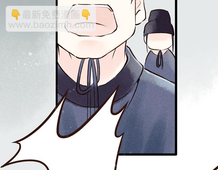 第2话 索命筷（二）大理寺卿(1/3)-第2话