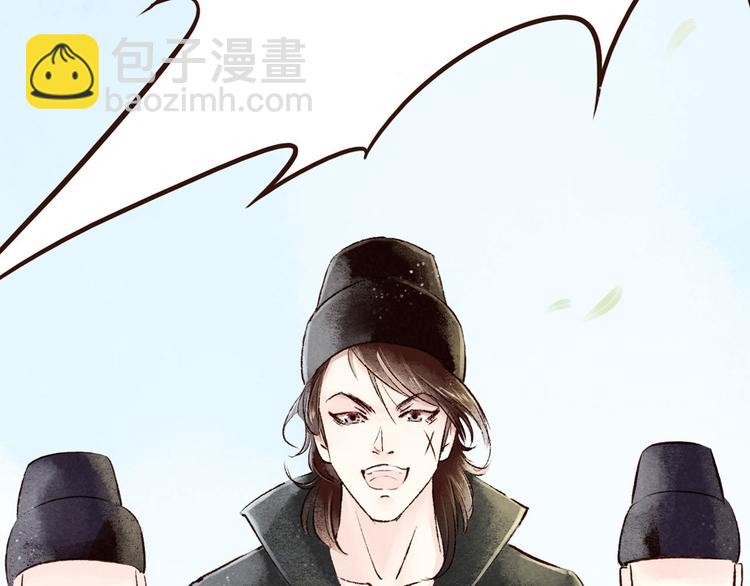 第2话 索命筷（二）大理寺卿(1/3)-第2话