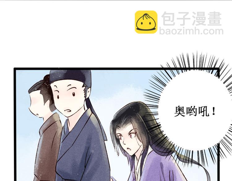 第2话 索命筷（二）大理寺卿(1/3)-第2话