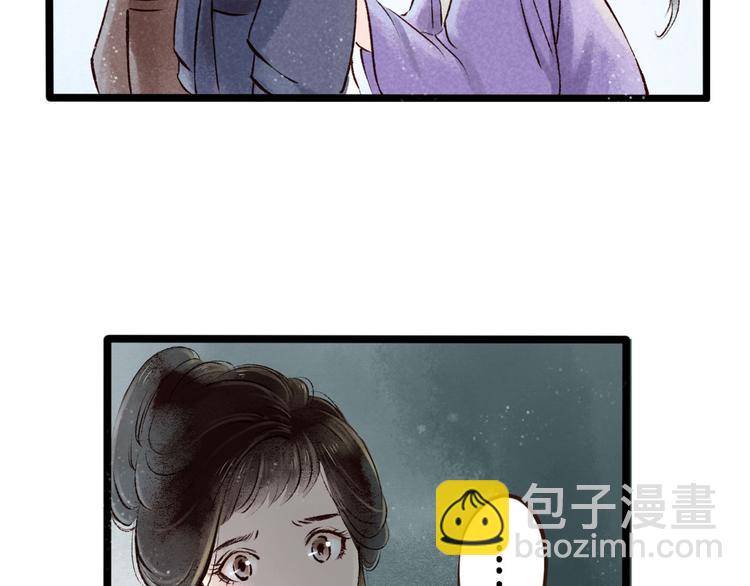 第2话 索命筷（二）大理寺卿(1/3)-第2话