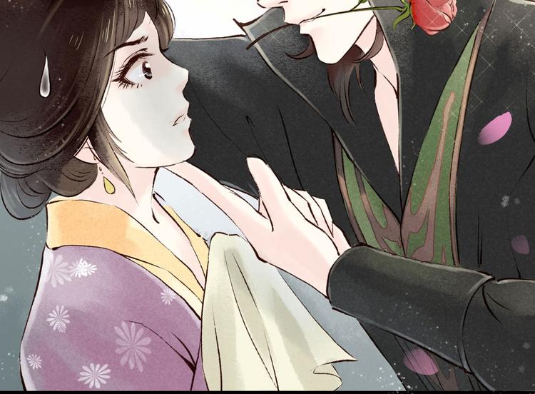 第2话 索命筷（二）大理寺卿(1/3)-第2话