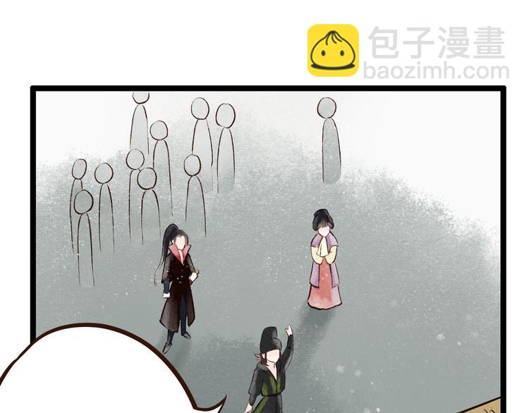 第2话 索命筷（二）大理寺卿(1/3)-第2话