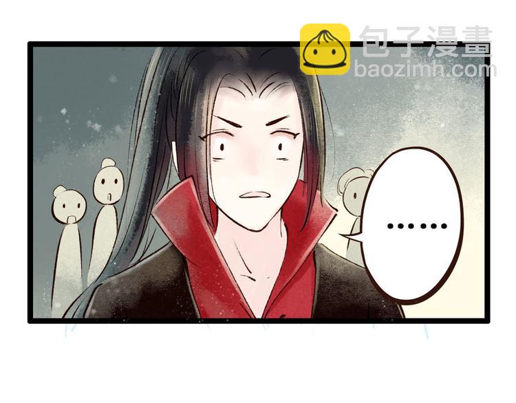 第2话 索命筷（二）大理寺卿(1/3)-第2话