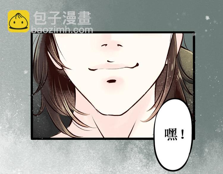 第2话 索命筷（二）大理寺卿(1/3)-第2话