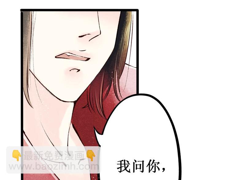 第2话 索命筷（二）大理寺卿(1/3)-第2话