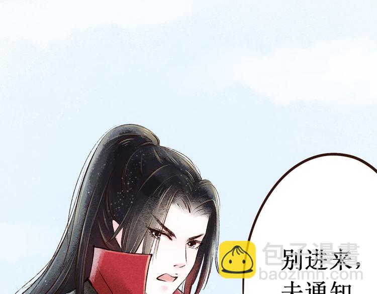 第2话 索命筷（二）大理寺卿(1/3)-第2话