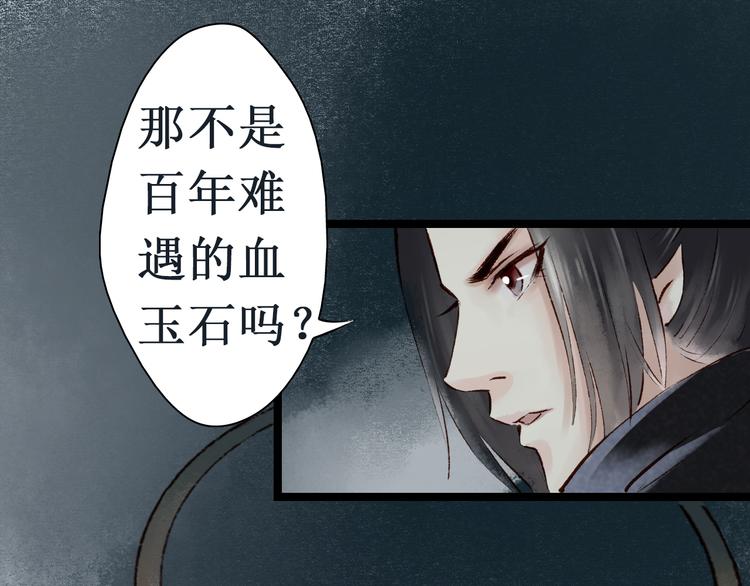 第12话 阴宅（三）木偶房(1/2)-第12话