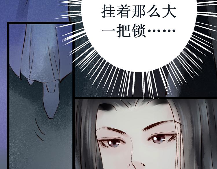 第12话 阴宅（三）木偶房(1/2)-第12话