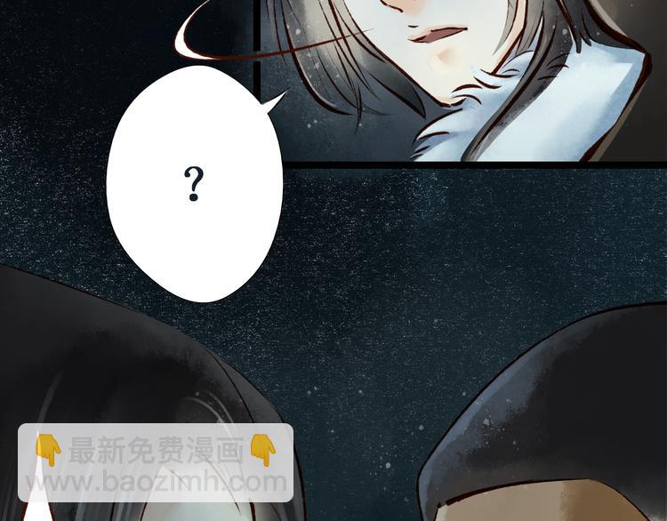 第12话 阴宅（三）木偶房(1/2)-第12话