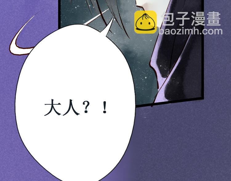 第12话 阴宅（三）木偶房(1/2)-第12话