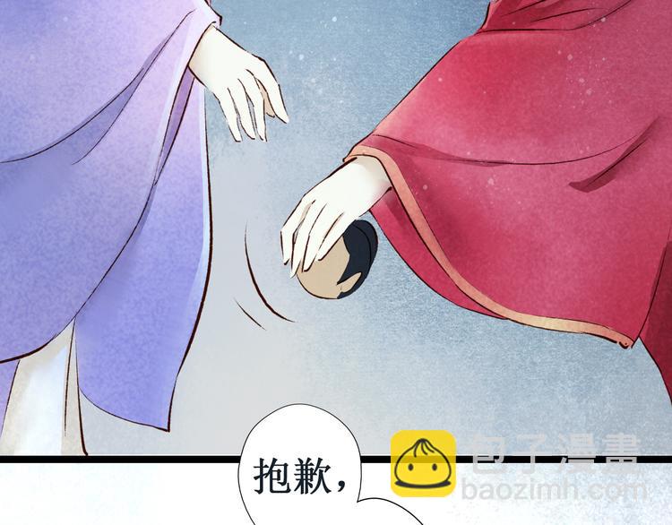 第12话 阴宅（三）木偶房(1/2)-第12话