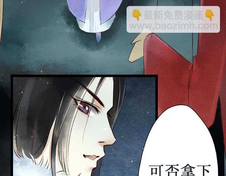 第12话 阴宅（三）木偶房(1/2)-第12话