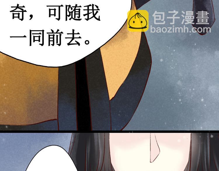 第13话 阴宅（四）道士作法(1/3)-第14话