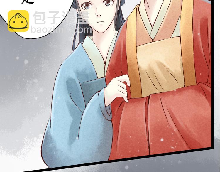 第13话 阴宅（四）道士作法(1/3)-第14话