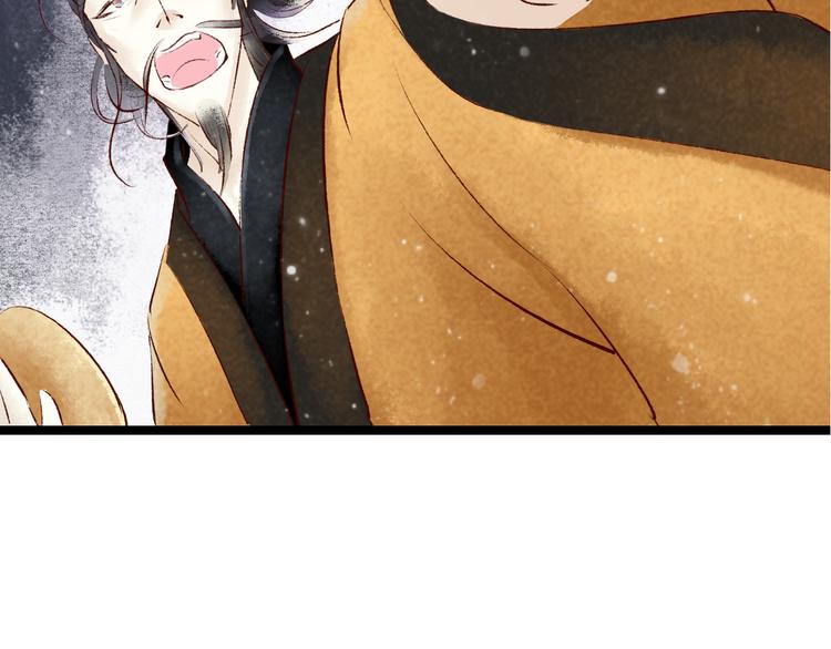 第13话 阴宅（四）道士作法(1/3)-第14话