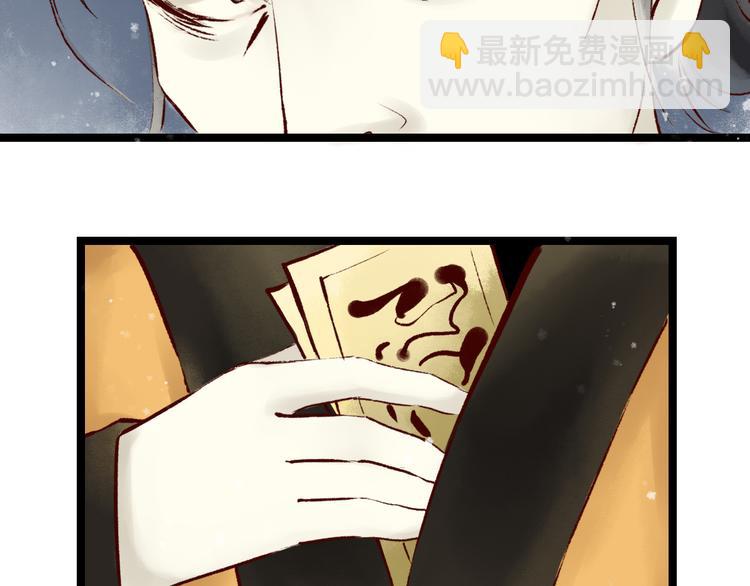 第13话 阴宅（四）道士作法(1/3)-第14话