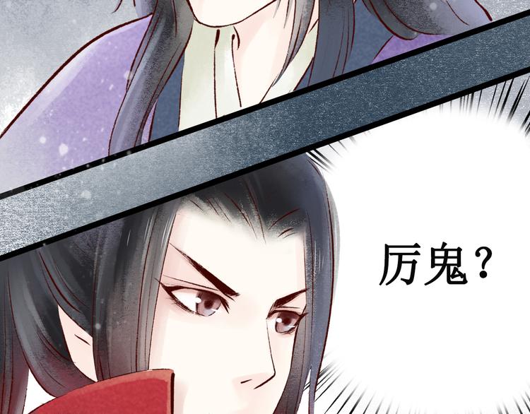 第13话 阴宅（四）道士作法(1/3)-第14话