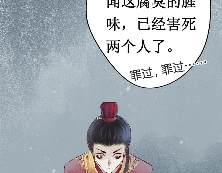 第13话 阴宅（四）道士作法(1/3)-第14话