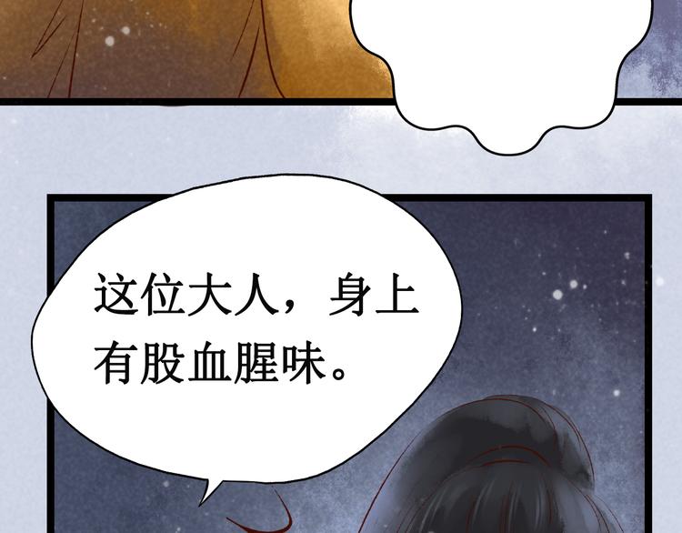 第13话 阴宅（四）道士作法(1/3)-第14话