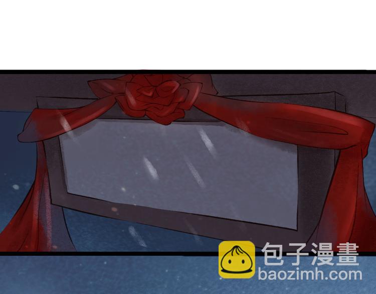 第15话 阴宅（六）婚宴争吵(1/3)-第16话