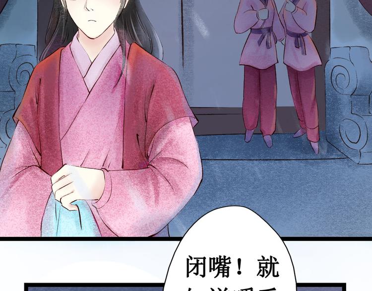 第15话 阴宅（六）婚宴争吵(1/3)-第16话