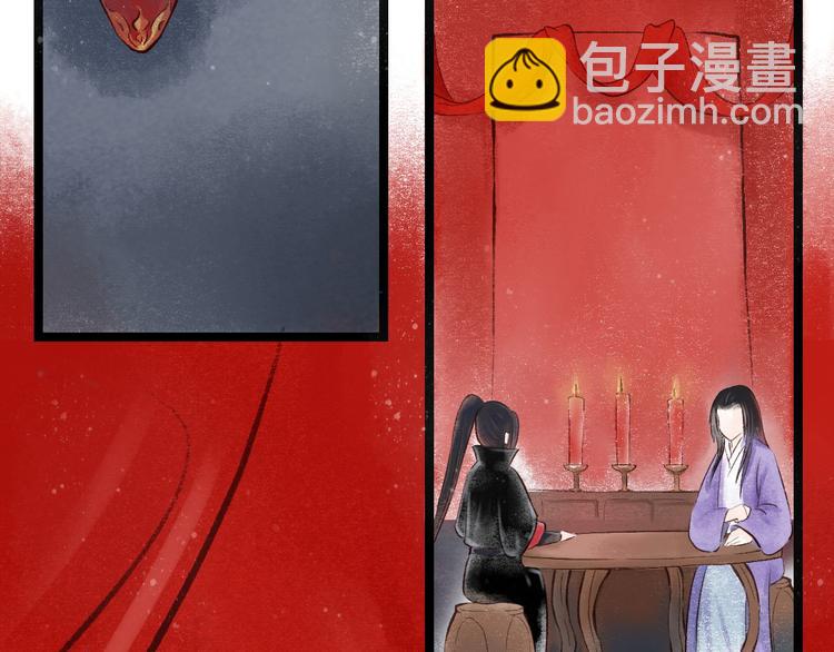 第15话 阴宅（六）婚宴争吵(1/3)-第16话