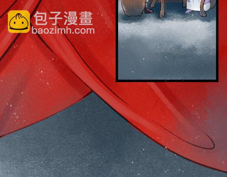 第15话 阴宅（六）婚宴争吵(1/3)-第16话