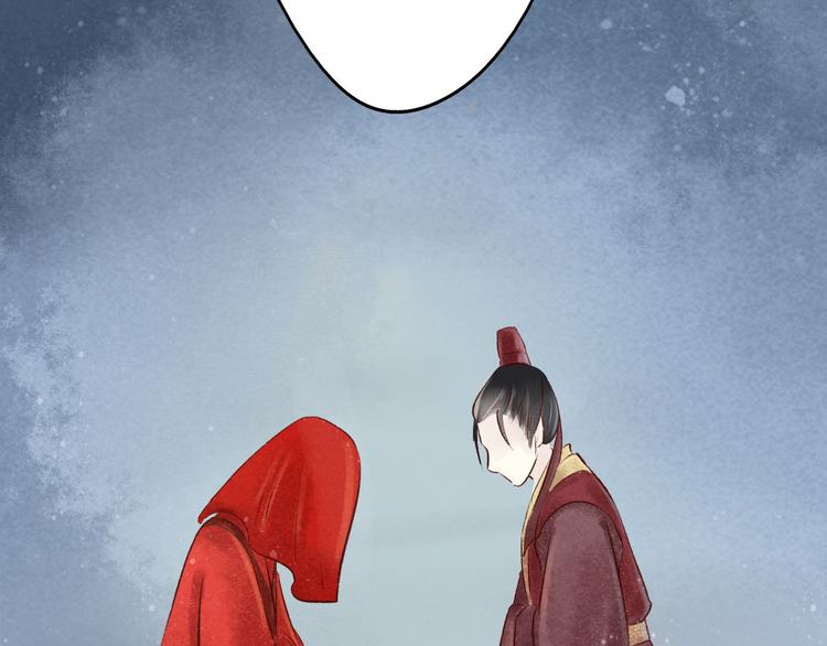 第15话 阴宅（六）婚宴争吵(1/3)-第16话