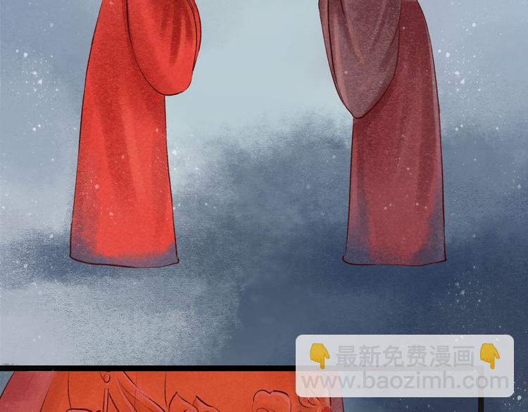 第15话 阴宅（六）婚宴争吵(1/3)-第16话