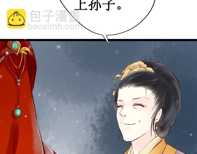 第15话 阴宅（六）婚宴争吵(1/3)-第16话