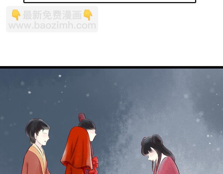 第15话 阴宅（六）婚宴争吵(1/3)-第16话