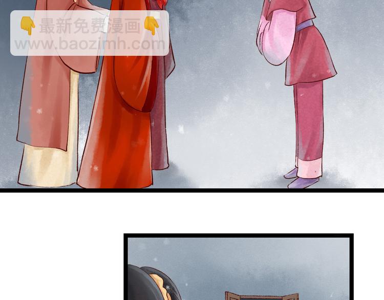 第15话 阴宅（六）婚宴争吵(1/3)-第16话